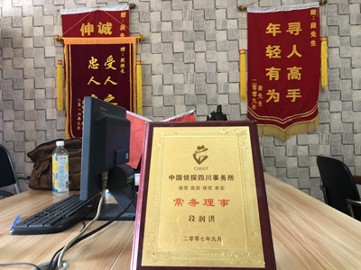 「大港区私家调查」告诉你协议离婚的条件
