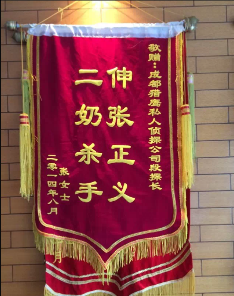 「大港区私家调查」怎样处理婚外情