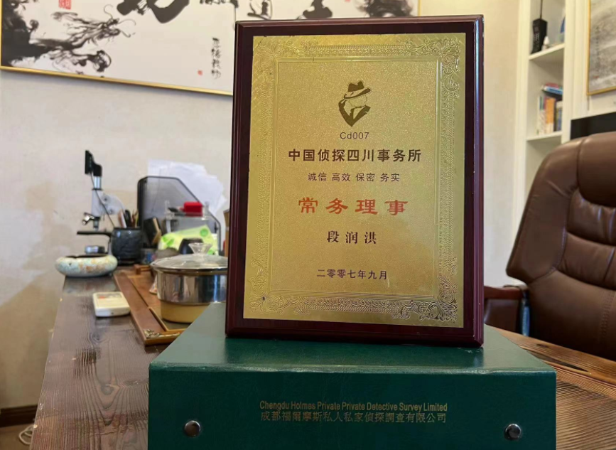大港区私家调查公司是否靠谱怎么判断？