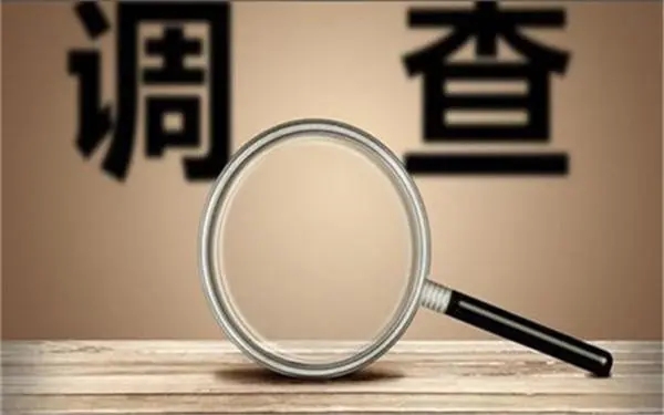 家庭暴力和冷暴力有哪些区别？「大港区私家调查」