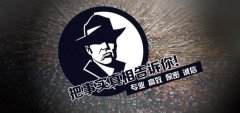 大港区私家调查公司的几大原则