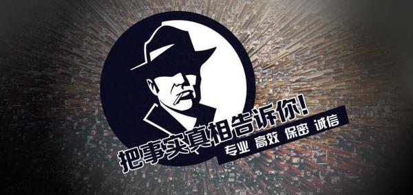 大港区私家调查公司的几大原则